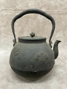 奈良発 金龍堂造 鉄瓶 煎茶道具 茶器 古い 骨董品 コレクション 銘あり 鉄茶瓶 鉄小瓶 急須