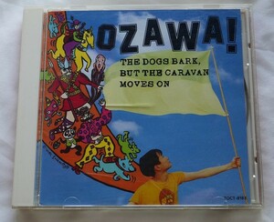 小沢健二☆CD☆犬は吠えるがキャラバンは進む☆帯付☆東芝EMI