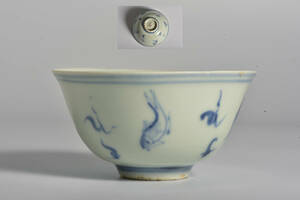 中国古玩・時代　染付魚草紋　茶碗・碗・唐物11.1×h5.2cm