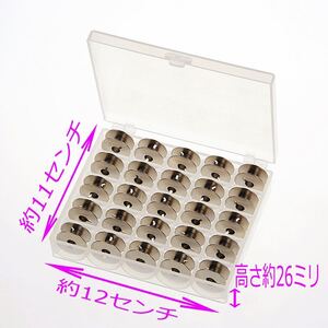 職業用ミシン 純正品 ジャノメ シュプール JUKI ボビン