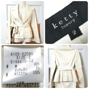 ケティ 春秋 微光沢 ホワイト 白 無地 リボンベルトつき ビッグカラー テーラードジャケット 2/Mサイズ/9号 スーツ