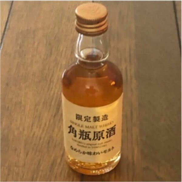 《新品未開栓》サントリー限定醸造 角瓶原酒　ミニボトル 50ml 55%