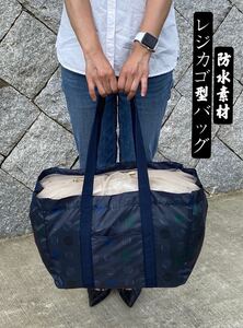 激安　レジカゴ型バッグ　折りたたみ　防水素材　大容量レジかご袋　エコバッグトートバッグ