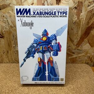 77 Bandai Blue Gale Xabungle 1/100 The bngru type not yet constructed including in a package un- possible outside fixed form shipping 