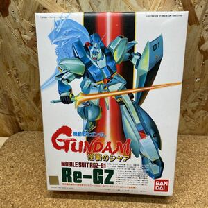 4 バンダイ 機動戦士ガンダム 逆襲のシャア 1/144 リガズィ 未組立 同梱不可 定形外発送