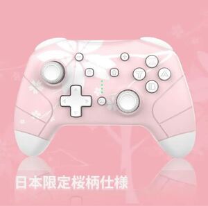 【動作確認済】Switch スイッチ Mytrix日本限定仕様プロコントローラー