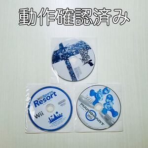 【動作確認済】Wiiソフトみんなで遊べる3本セット