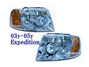 フォード エクスペディション 03ｙ－06ｙ ヘッドライト/ヘッドランプ　純正タイプ