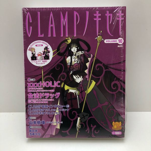 ヤフオク! -「clampノキセキ チェスピース」の落札相場・落札価格