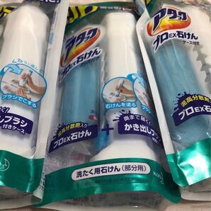 アタックプロEX石鹸 ☆×3 かきだしブラシ付き 花王