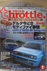 希少　スロットル　ｔｈｒｏｔｔｌｅ．　スポーツモディファイマニュアル