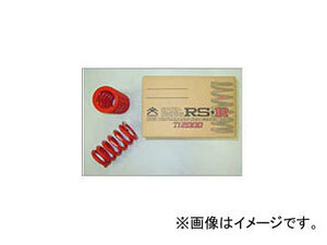 RS-R Ti2000ストレート サスペンション 6609T7 入数：1セット(2本)