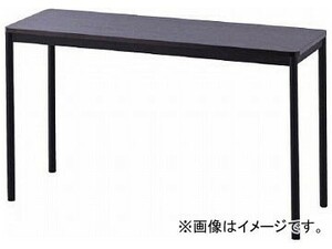 アールエフヤマカワ RFシンプルテーブル W1200×D400 ダーク RFSPT-1240DB(8195194)