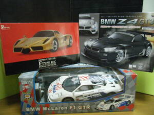 ♪BMW マクラーレン F1 GTR ,BMW Z4 GT3,エンツォフェラーリ！