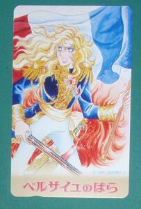 #: telephone card [ The Rose of Versailles ][ Ikeda . fee .]