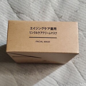 無印良品 エイジングケア薬用リンクルケアクリームマスク80g