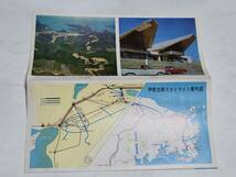 １９　昭和レトロ　伊勢志摩スカイライン　案内パンフレット　乗合バス時刻表　地図付き_画像3