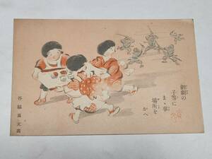 １９　戦前絵葉書　報知新聞　子供画絵葉書　谷脇素文画