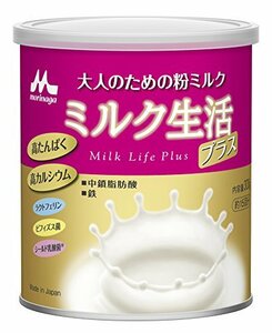 ▼ ZP300グラム (x1G-PA1) 大人のための粉ミルク ミルク生活プラス 300g 栄養補助食品 健康サポート6大成分