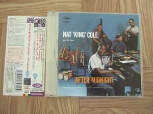 【CD】ナット・キング・コール NAT KING COLE / アフター・ミッドナイト　24bit デジタル・リマスタリング 国内盤