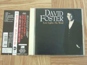 【CD】デヴィッド・フォスター DAVID FOSTER / ラヴ・ライツ・ザ・ワールド　国内盤