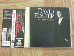 【CD】デヴィッド・フォスター DAVID FOSTER / ラヴ・ライツ・ザ・ワールド 国内盤