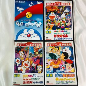 ☆4本セット☆ドラえもん DVD