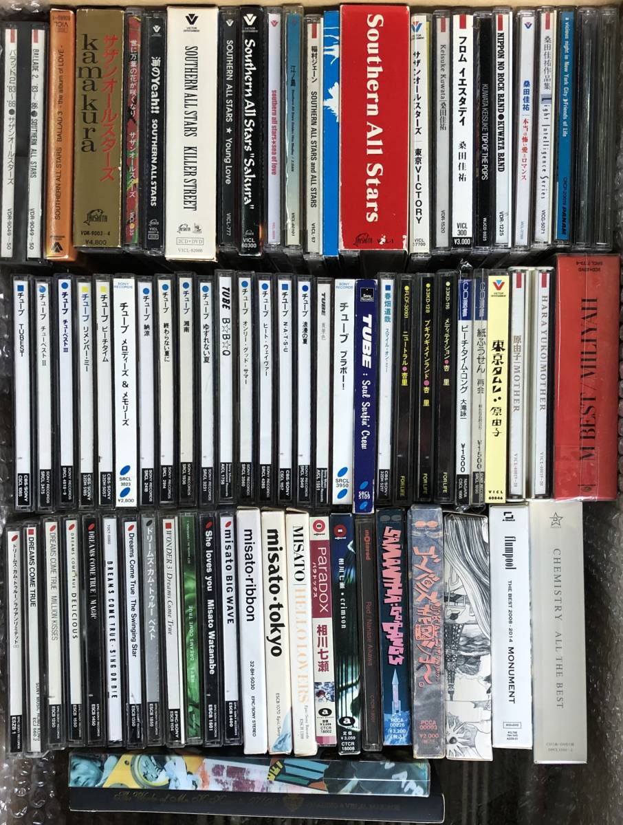 J-POP CD 86枚まとめ売り - www.onkajans.com