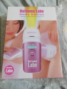 新品未開封◆脱毛ラボ ホームエディション ピンク 家庭用脱毛器 DL001■脱毛Labo Home Edition◆送料無料 全身脱毛器 藤田ニコルＣＭ 最安