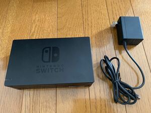 Nintendo Switch ニンテンドースイッチドックと純正ACアダプター