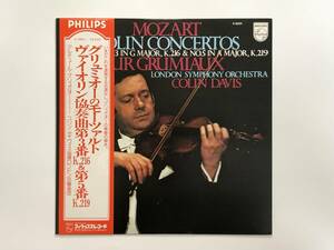 新同盤！グリュミオー『モーツァルト：ヴァイオリン協奏曲第3番 K.216 & 第5番 K.219』