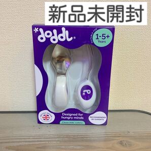 doddL ドードル はじめてのカトラリー2点セット スプーン フォーク パープル