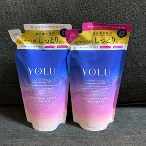 YOLU ヨル カームナイトリペア シャンプー トリートメント 詰め替え用