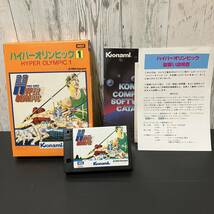 レア◆超美品◆ゲームソフト◆MSX◆コナミ◆ハイパーオリンピック　1◆ハイパーショット◆ROMカートリッジ◆昭和レトロ◆ゲーム◆_画像3