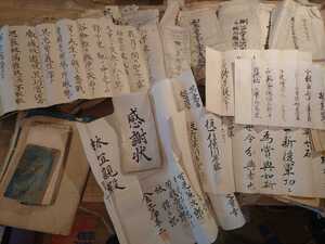 尾張藩正気隊士林吉左衛門 徳川慶勝黒印感状 他 道中記 明治美濃地震洪水災害関係資料 岐阜県可児郡土田村長文書 古文書 和本 幕末