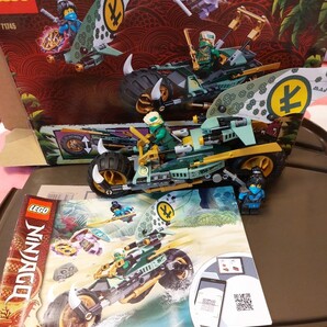 LEGOニンジャ71745@早い者勝ち
