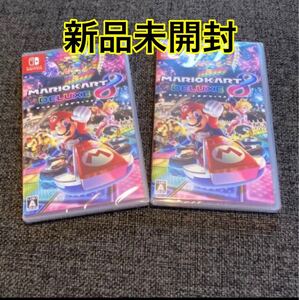 マリオカート8 Switch 新品未開封