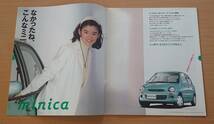 ★三菱・ミニカ MINICA 3ドア/5ドア/バン 1993年10月 カタログ ★即決価格★_画像2