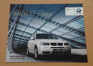 *BMW*X3 25th Anniversary Edition E83 type 2006 year 5 month catalog * prompt decision price *