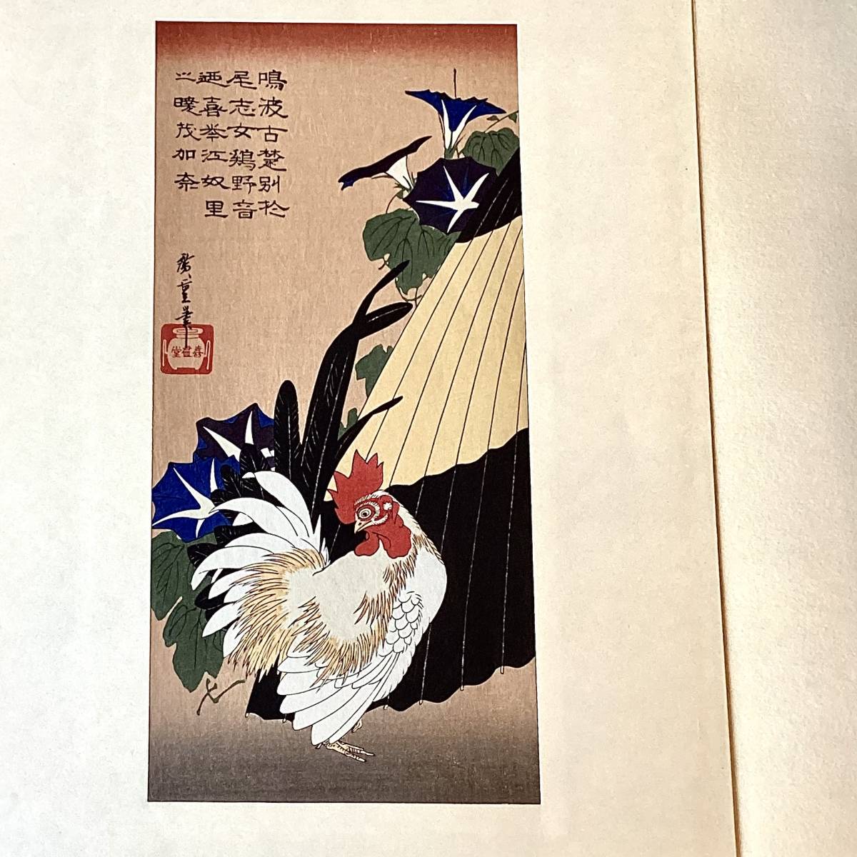 2025年最新】Yahoo!オークション -花鳥風月(木版画)の中古品 2025年最新】Yahoo!オークション -花鳥風月(木版画)の中古品