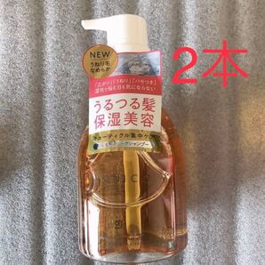 2本 イオニコ プレミアムイオン シルキースリークシャンプー リペア&スムース