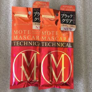 2本 フローフシ モテマスカラ TECHNICAL 1 ブラック