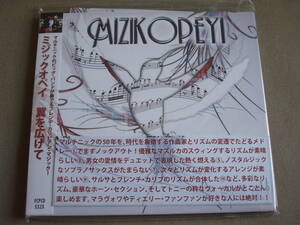 MIZIK OPEYI ミジックオペイ / 2ndアルバム [ 翼を広げて ] 帯付き 日本語解説付き