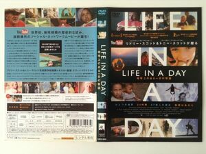 B00116　R中古DVD　LIFE IN A DAY 地球上のある一日の物語　(ケースなし、ゆうメール送料10枚まで180円）　