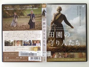 B00307　R中古DVD　田園の守り人たち　　