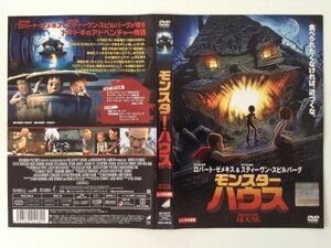 B00474　R中古DVD　モンスター・ハウス　(ケースなし、ゆうメール送料10枚まで180円）　