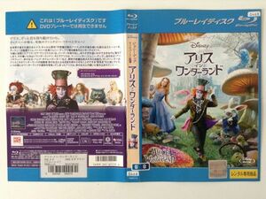 B00499　R中古BD　アリス・イン・ワンダーランド　ジョニー・デップ　(ケースなし、ゆうメール送料10枚まで180円）　