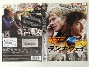 B00524　R中古DVD　ランナウェイ 逃亡者　(ケースなし、ゆうメール送料10枚まで180円）　