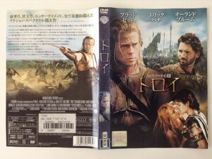 B01028　R中古DVD　トロイ　ブラッド・ピット　(ケースなし、ゆうメール送料10枚まで180円）　