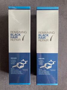 リメイニング ブラックヘア リペア 頭皮用美容液